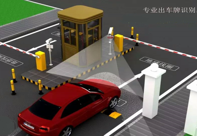 ��Ȫͣ��������ϵͳ