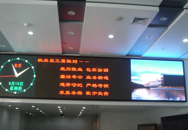 ����LTD��ʾ��